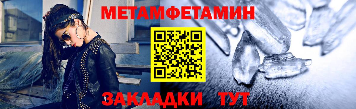 Амфетамин  Амфетамин VHQ  Вход с VPN  Светлоград 