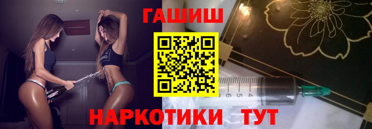 ГАШ VHQ  ГАШ  Светлоград  Вход с VPN 