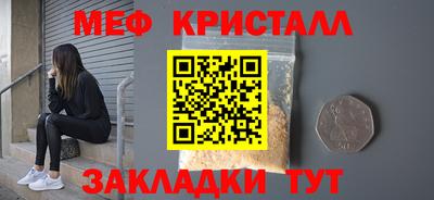 марки lsd Ипатово