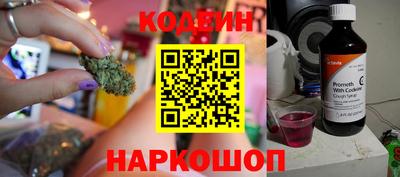 марки lsd Ипатово