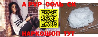 ALPHA PVP Изобильный