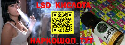 марки lsd Ипатово