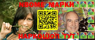 марки lsd Ипатово