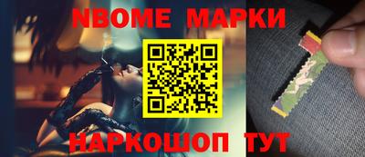 марки lsd Ипатово