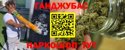 марки lsd Ипатово