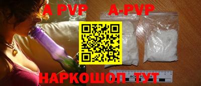 крисы Ирбит