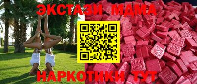 крисы Ирбит