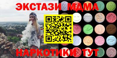 марки lsd Ипатово