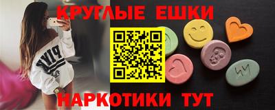 крисы Ирбит