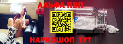 ALPHA PVP Изобильный