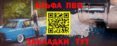 марки lsd Ипатово