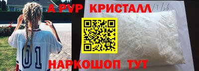 крисы Ирбит