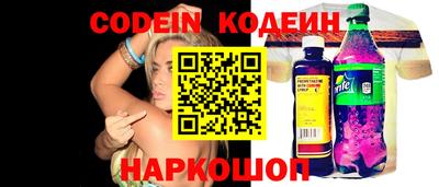 марки lsd Ипатово