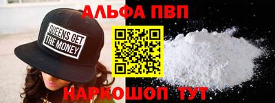 марки lsd Ипатово