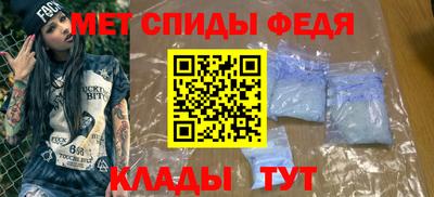 крисы Ирбит