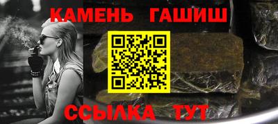 марки lsd Ипатово