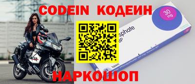 крисы Ирбит