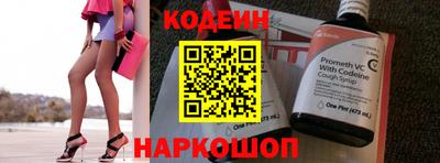 крисы Ирбит