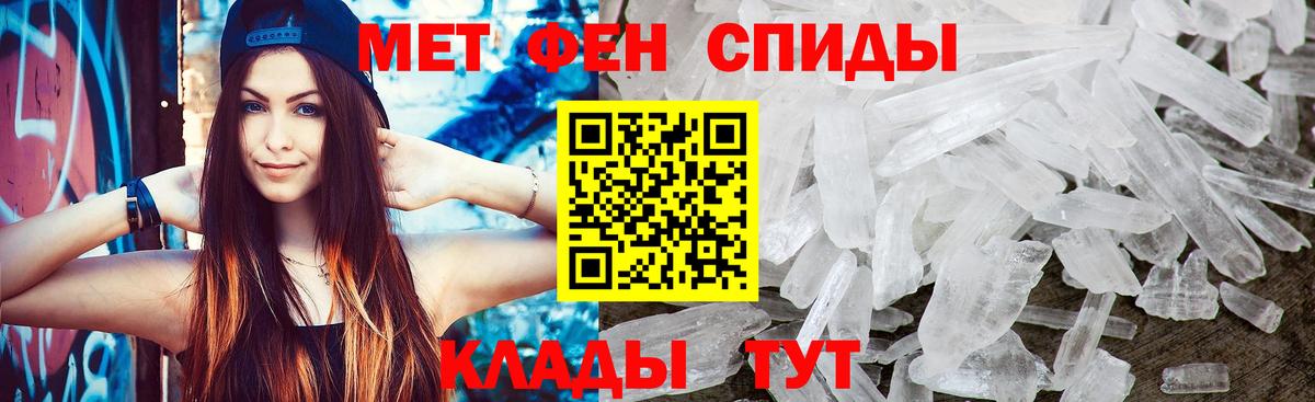 Светлоград  Метамфетамин винт  Вход с VPN 