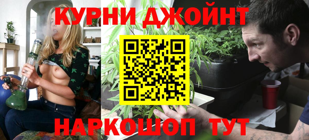 Каннабис White Widow  Шишки марихуана VHQ  Бошки Шишки OG Kush  Бошки марихуана Ganja  Светлоград  Вход с VPN 